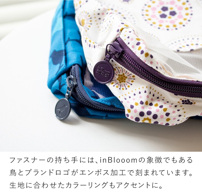 パッキングキューブ S 衣類 仕分け トラベルポーチ 旅行用 収納 軽量 布製 旅行グッズ レディース 印花楽 inBlooom 台湾雑貨