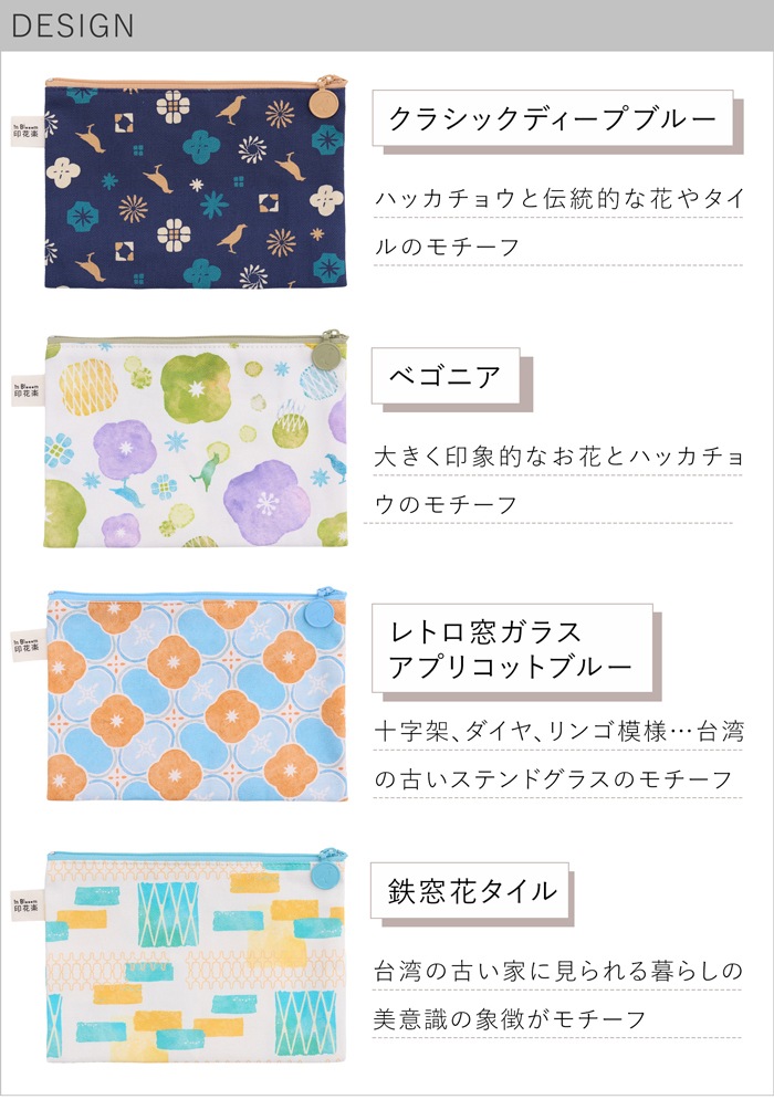 design
