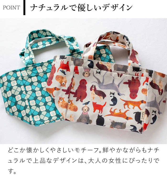 ランチバッグ 巾着付き お弁当袋 布製 ランチトート ポケット付き 大きめ レディース 印花楽 inBlooom 台湾雑貨