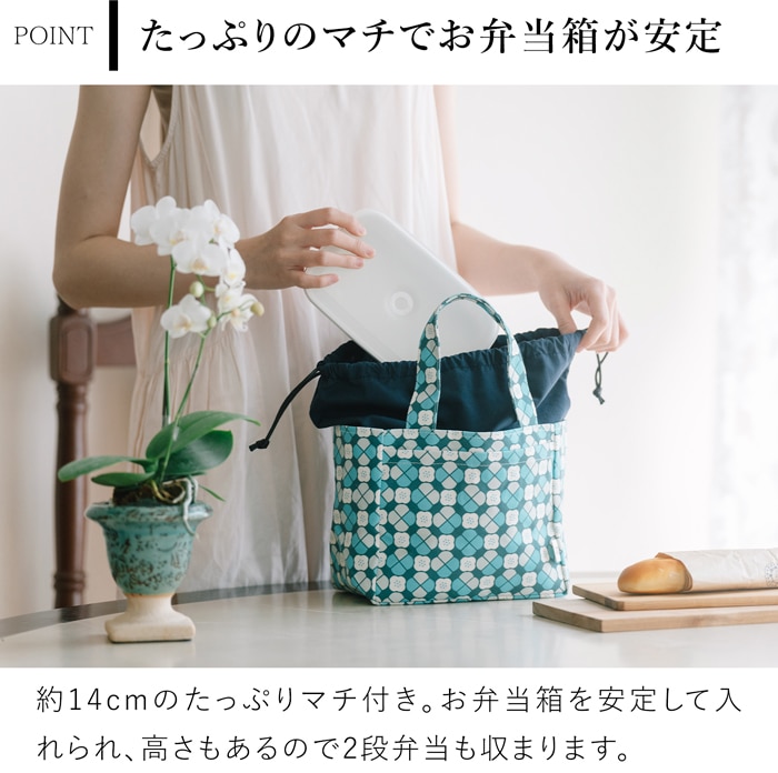 ランチバッグ 巾着付き お弁当袋 布製 ランチトート ポケット付き 大きめ レディース 印花楽 inBlooom 台湾雑貨