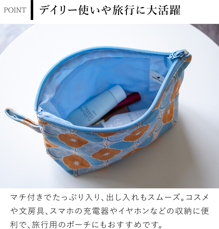 台形ポーチ 化粧ポーチ 布製 マチあり 収納ポーチ 大容量 小物入れ ファスナー付き レディース 印花楽 inBlooom 台湾雑貨