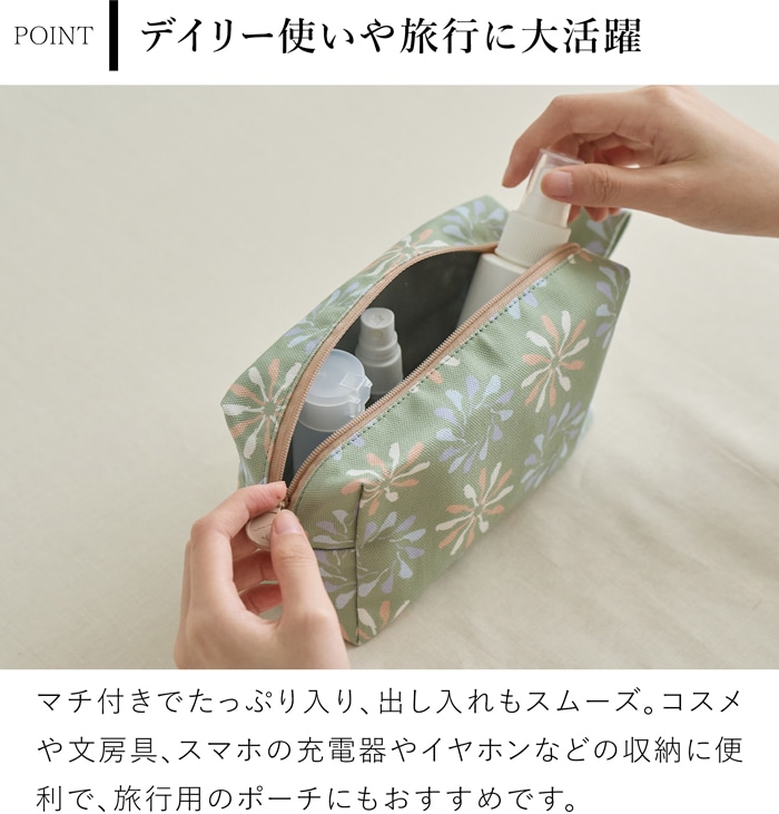 長方形ポーチ 化粧ポーチ 布製 マチあり 収納ポーチ 大容量 小物入れ ファスナー付き レディース 印花楽 inBlooom 台湾雑貨