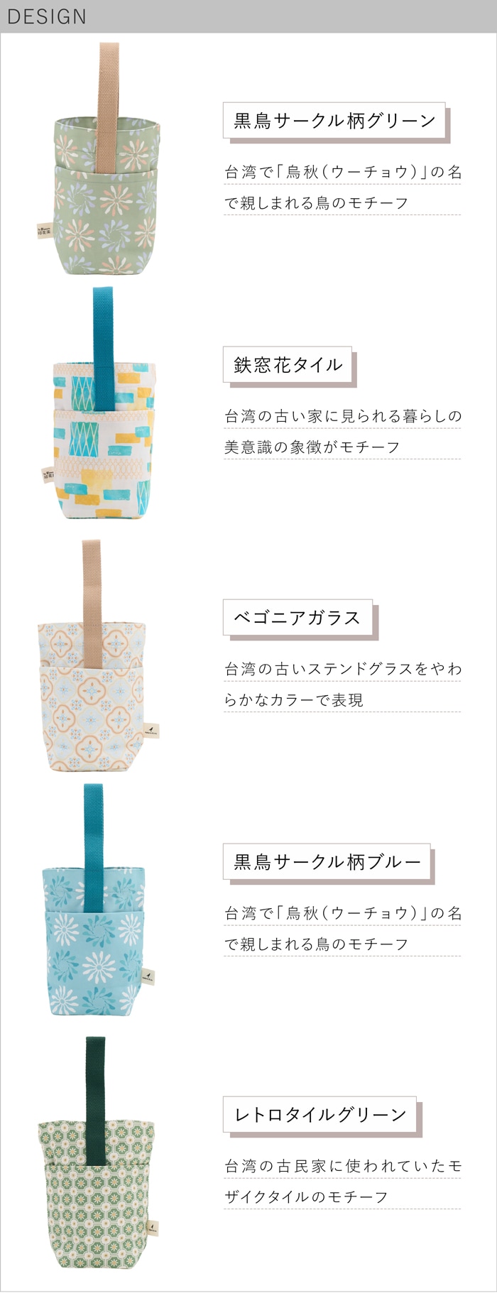 design