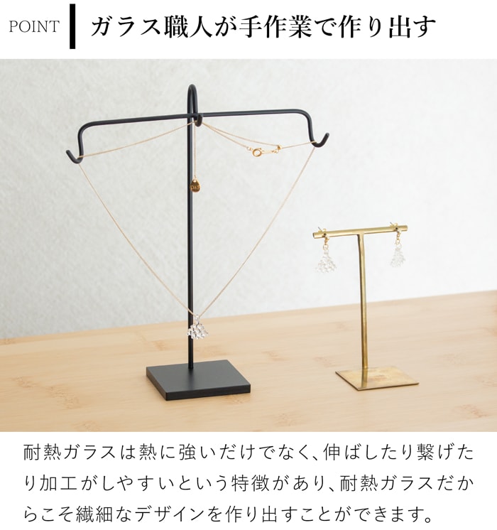 ハリオ ネックレス ルクス ガラス製 HARIO Lampwork Factory 手作り クリスマス ツリー ゴールド 日本製 ハリオランプワークファクトリー
