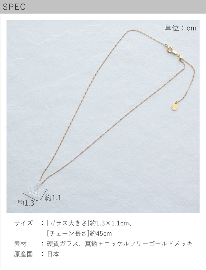 spec