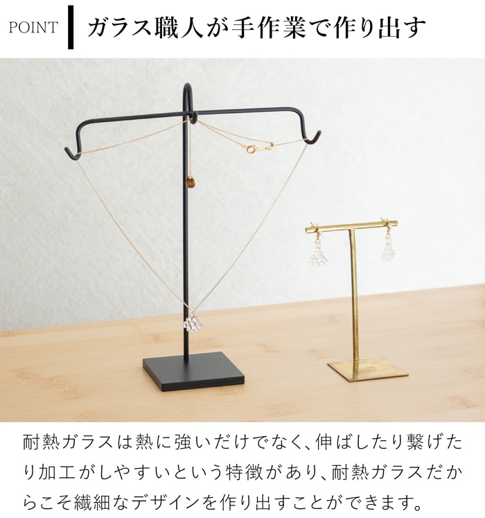 ハリオ ピアス ルクス ガラス製 HARIO Lampwork Factory 手作り クリスマス ツリー ゴールド 日本製 ハリオランプワークファクトリー
