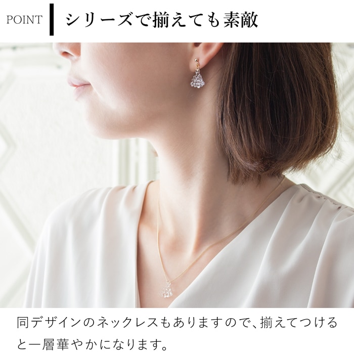 ハリオ ピアス ルクス ガラス製 HARIO Lampwork Factory 手作り クリスマス ツリー ゴールド 日本製 ハリオランプワークファクトリー