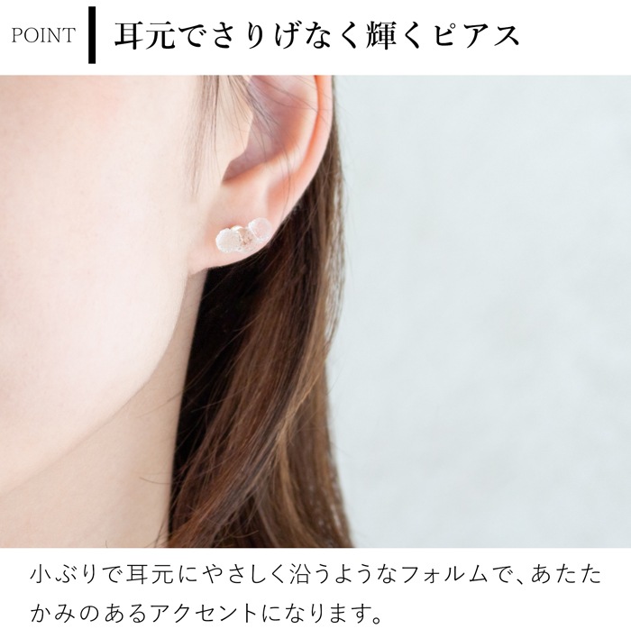 ハリオ ピアス トリオ ガラス製 HARIO Lampwork Factory 手作り 日本製 ハリオランプワークファクトリー