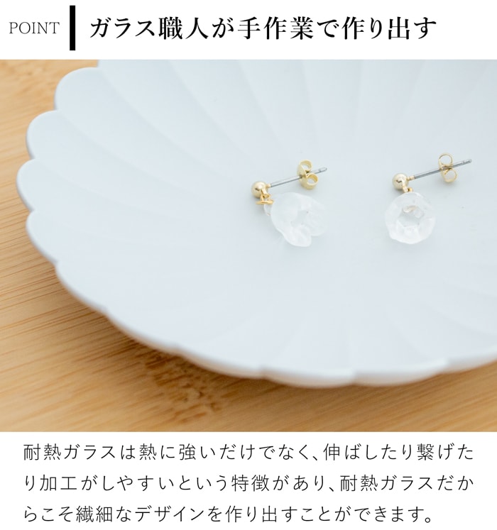 ハリオ ピアス スノーフレーク ガラス製 HARIO Lampwork Factory 手作り 日本製 ハリオランプワークファクトリー
