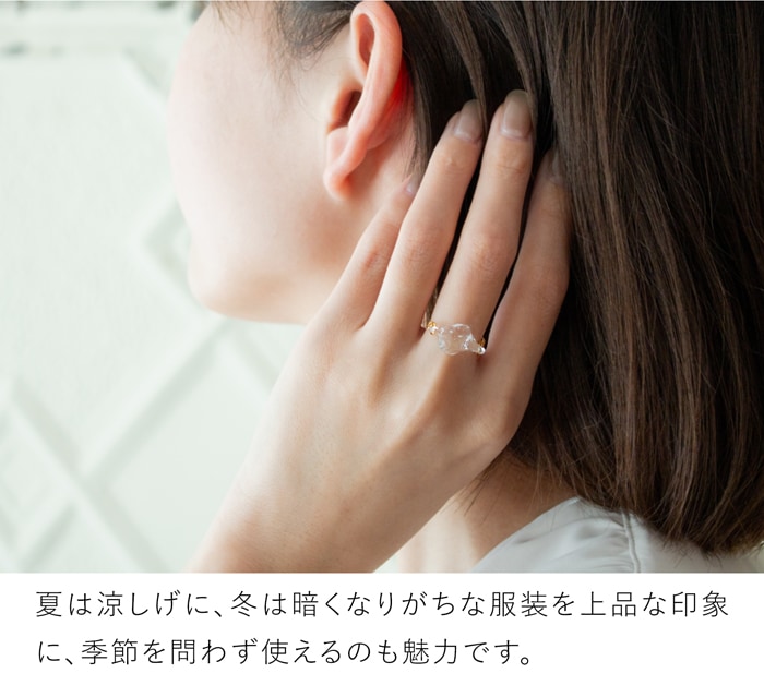 ハリオ リング カレット ガラス製 HARIO Lampwork Factory 手作り 日本製 チェーンリング フリーサイズ ハリオランプワークファクトリー