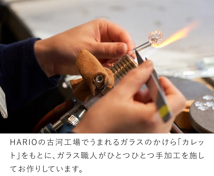 ハリオ リング カレット ガラス製 HARIO Lampwork Factory 手作り 日本製 チェーンリング フリーサイズ ハリオランプワークファクトリー