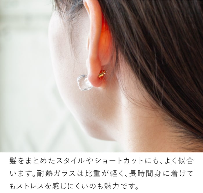 ハリオ ピアス シュガーフロート FavoriteStyle × HARIO Lampwork Factory 別注 オリジナル ガラス製 手作り 日本製 ハリオランプワークファクトリー