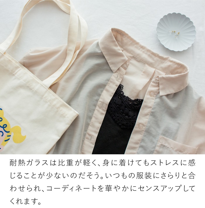 ハリオ ピアス ウェーブショコラ ガラス製 HARIO Lampwork Factory 小ぶり 手作り 日本製 ハリオランプワークファクトリー