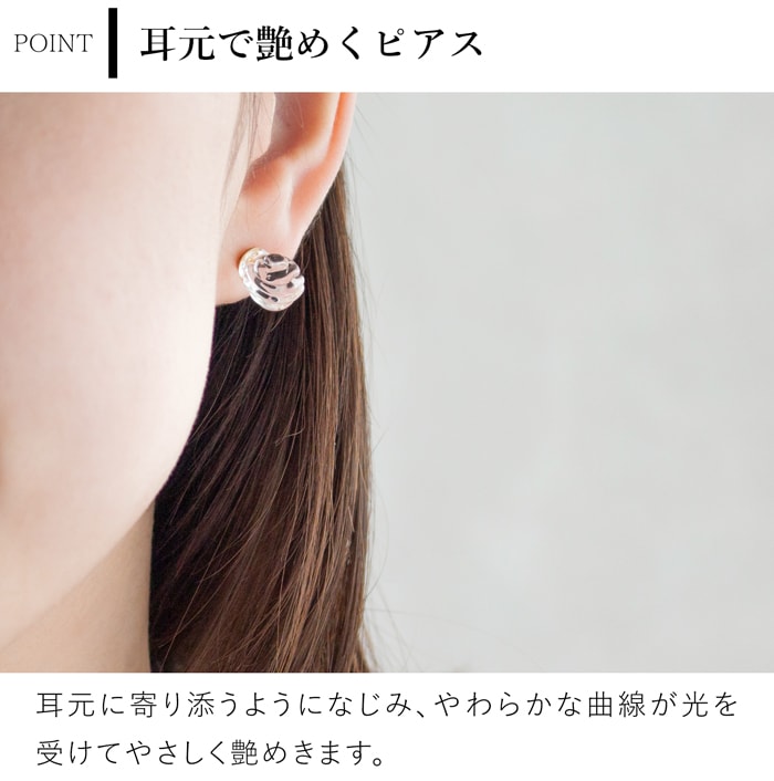 ハリオ ピアス ウェーブショコラ ガラス製 HARIO Lampwork Factory 小ぶり 手作り 日本製 ハリオランプワークファクトリー