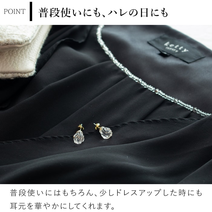 ハリオ ピアス ウェーブショコラ ガラス製 HARIO Lampwork Factory 小ぶり 手作り 日本製 ハリオランプワークファクトリー