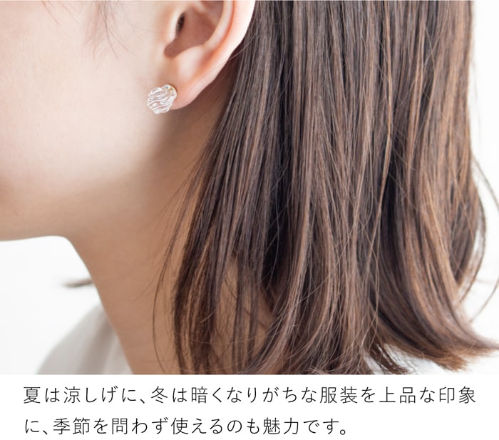 ハリオ ピアス ウェーブショコラ ガラス製 HARIO Lampwork Factory 小ぶり 手作り 日本製 ハリオランプワークファクトリー