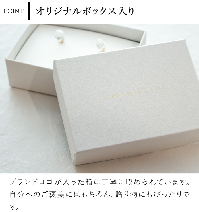 ハリオ ピアス ウェーブショコラ ガラス製 HARIO Lampwork Factory 小ぶり 手作り 日本製 ハリオランプワークファクトリー