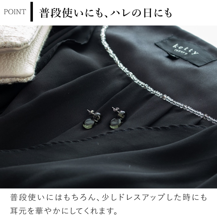 ハリオ バーズワーズ ピアス ポイント ミニ グレー ガラス製 小ぶり HARIO Lampwork Factory 手作り 日本製 BIRDS’ WORDS ハリオランプワークファクトリー