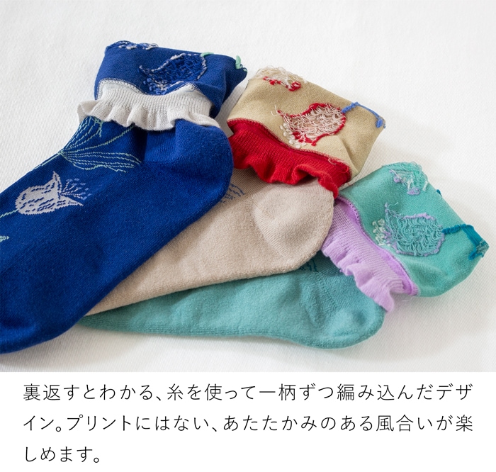 北欧 チューリップ柄 ソックス レディース 日本製 ルーズフィット 締めつけにくい クルー丈 靴下 花柄 おしゃれ ナチュラル fromF