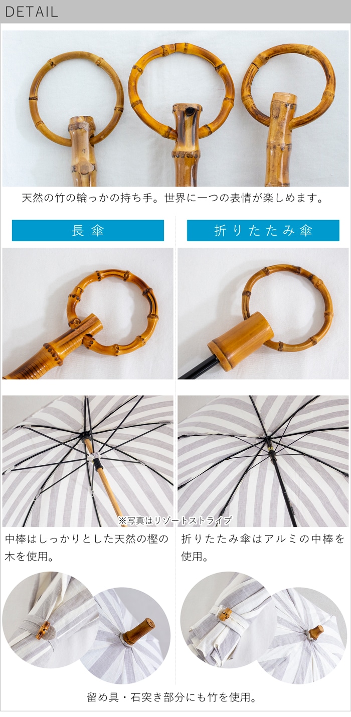 シュールメール 日傘 スプラッシュプリント ブラック 綿 竹 SUR MER コットン 竹輪っか 長傘 折りたたみ傘 日本製 UVカット 紫外線防止 シュルメール 2026新作