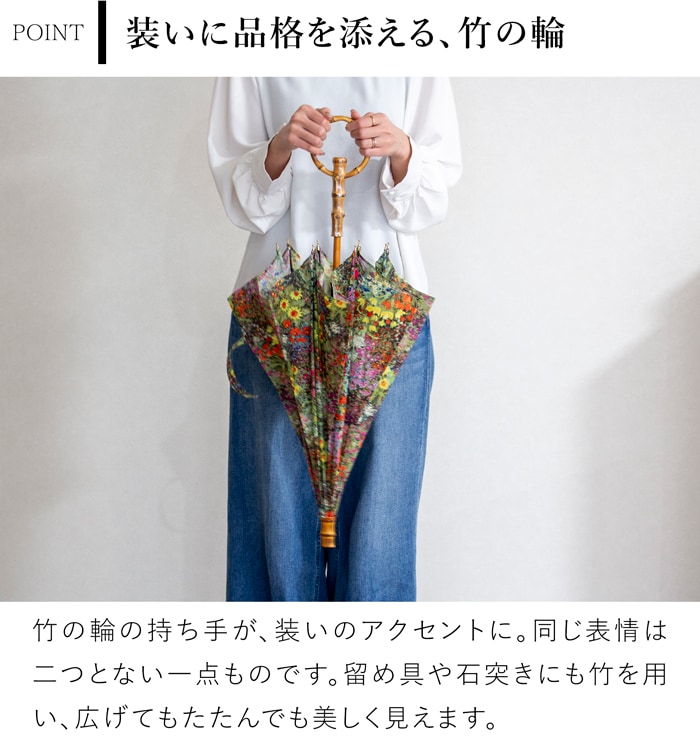 シュールメール 日傘 カラフル花柄プリント 綿 竹 SUR MER コットン 竹輪っか 長傘 折りたたみ傘 日本製 UVカット 紫外線防止 シュルメール 2026新作