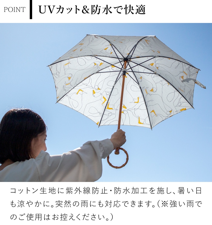 シュールメール 日傘 アヒル柄 大 鳥 綿 竹 SUR MER コットン 竹輪っか 長傘 日本製 UVカット 紫外線防止 シュルメール 2026新作