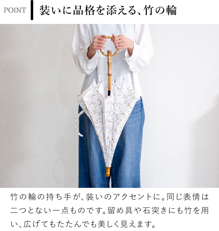 シュールメール 日傘 アヒル柄 小 鳥 綿 竹 SUR MER コットン 竹輪っか 長傘 日本製 UVカット 紫外線防止 シュルメール 2026新作