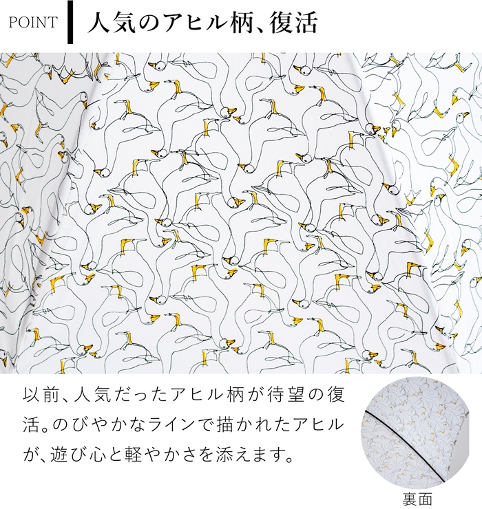 シュールメール 日傘 アヒル柄 小 鳥 綿 竹 SUR MER コットン 竹輪っか 長傘 日本製 UVカット 紫外線防止 シュルメール 2026新作