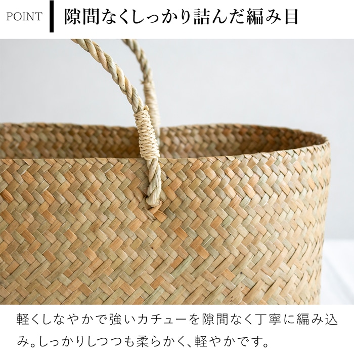 かごバッグ 浅型 L サイアム カチュー 水草 天然素材 手編み ハンドメイド 収納バスケット かご収納 ナチュラル トートバッグ 水草のかご Siam