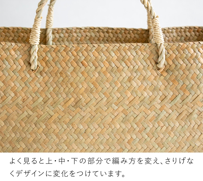 かごバッグ 浅型 L サイアム カチュー 水草 天然素材 手編み ハンドメイド 収納バスケット かご収納 ナチュラル トートバッグ 水草のかご Siam