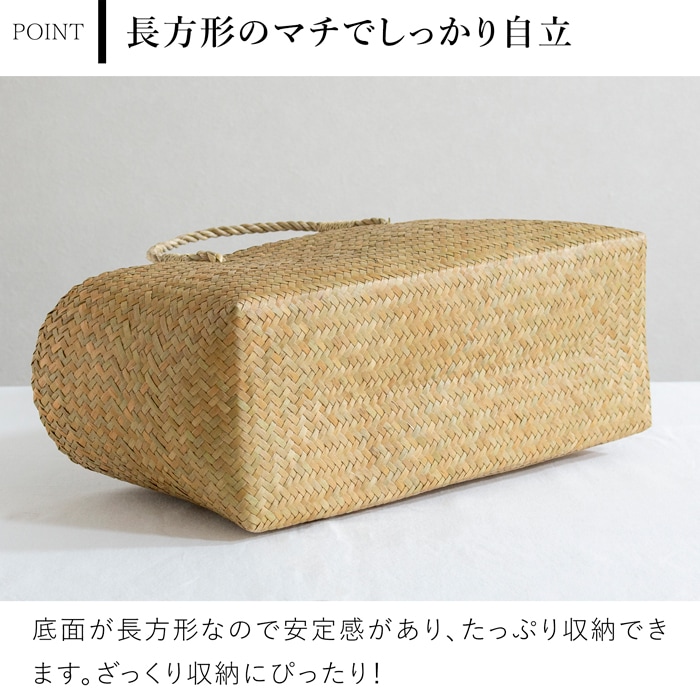 かごバッグ 浅型 L サイアム カチュー 水草 天然素材 手編み ハンドメイド 収納バスケット かご収納 ナチュラル トートバッグ 水草のかご Siam