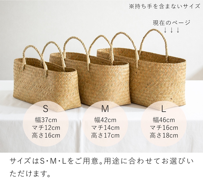 かごバッグ 浅型 L サイアム カチュー 水草 天然素材 手編み ハンドメイド 収納バスケット かご収納 ナチュラル トートバッグ 水草のかご Siam