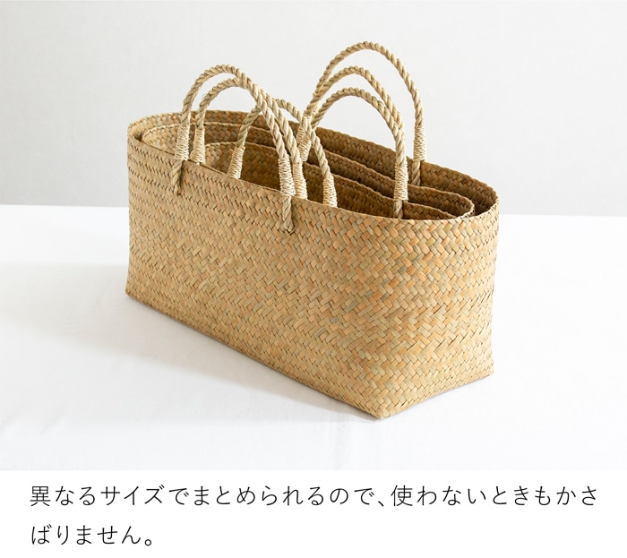 かごバッグ 浅型 L サイアム カチュー 水草 天然素材 手編み ハンドメイド 収納バスケット かご収納 ナチュラル トートバッグ 水草のかご Siam