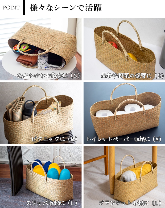 かごバッグ 浅型 L サイアム カチュー 水草 天然素材 手編み ハンドメイド 収納バスケット かご収納 ナチュラル トートバッグ 水草のかご Siam