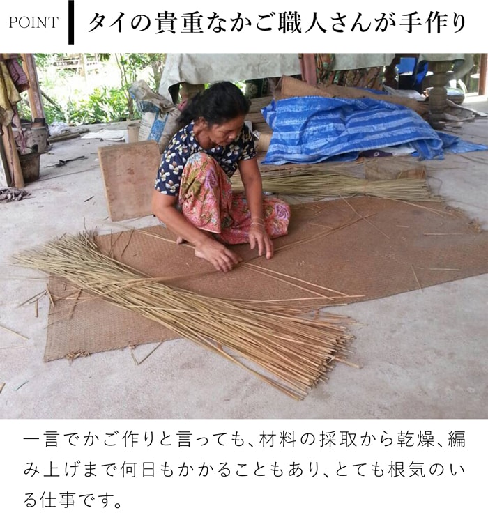 かごバッグ 浅型 L サイアム カチュー 水草 天然素材 手編み ハンドメイド 収納バスケット かご収納 ナチュラル トートバッグ 水草のかご Siam