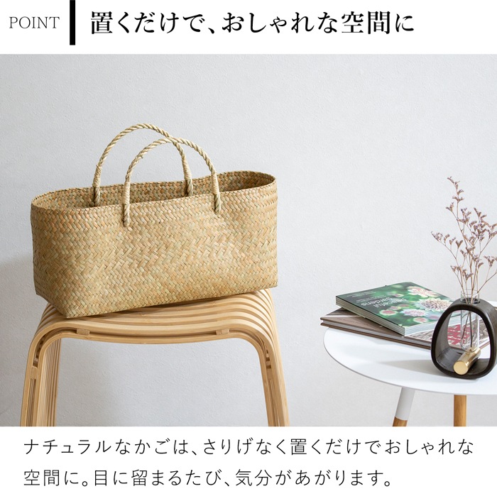 かごバッグ 浅型 M サイアム カチュー 水草 天然素材 手編み ハンドメイド 収納バスケット かご収納 ナチュラル トートバッグ 水草のかご Siam