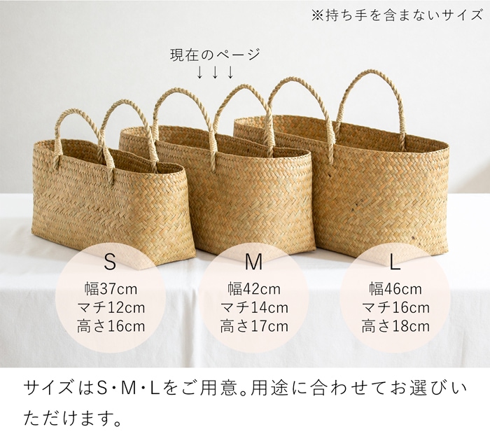 かごバッグ 浅型 M サイアム カチュー 水草 天然素材 手編み ハンドメイド 収納バスケット かご収納 ナチュラル トートバッグ 水草のかご Siam