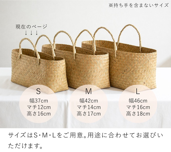 かごバッグ 浅型 S サイアム カチュー 水草 天然素材 手編み ハンドメイド 収納バスケット かご収納 ナチュラル トートバッグ 水草のかご Siam