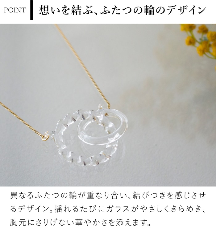 ハリオ ネックレス リアン ガラス製 HARIO Lampwork Factory 手作り リング ゴールド 日本製 ハリオランプワークファクトリー