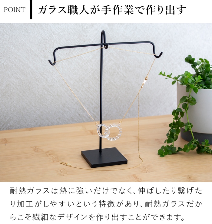 ハリオ ネックレス リアン ガラス製 HARIO Lampwork Factory 手作り リング ゴールド 日本製 ハリオランプワークファクトリー