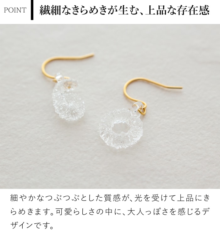 ハリオ ソウソウ ピアス 片耳用 そすう 数字 ガラス製 HARIO Lampwork Factory 日本製 ハリオランプワークファクトリー SOU・SOU SO-SU-U