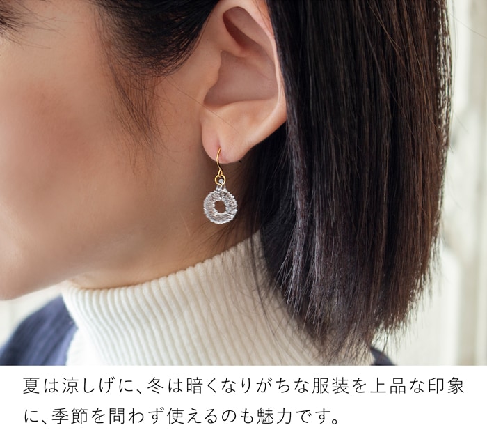 ハリオ ソウソウ ピアス 片耳用 そすう 数字 ガラス製 HARIO Lampwork Factory 日本製 ハリオランプワークファクトリー SOU・SOU SO-SU-U