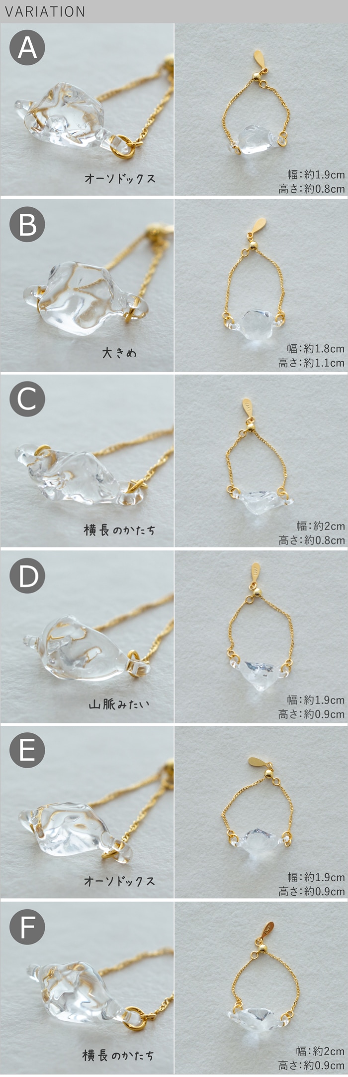 個体販売バリエーション