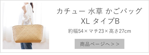 タイプB XLサイズ