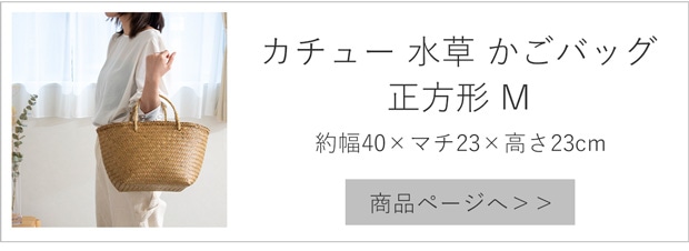 Mサイズ