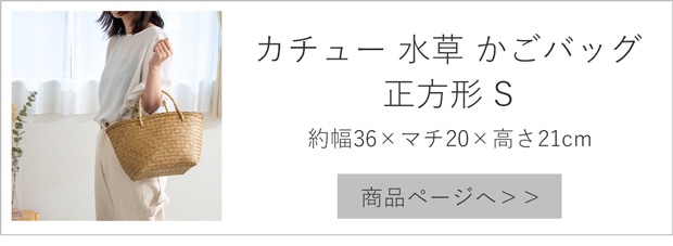 Sサイズ