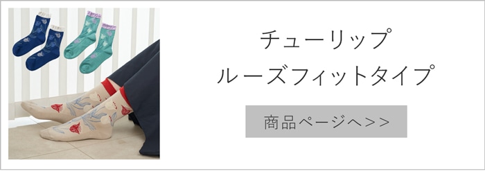チューリップ