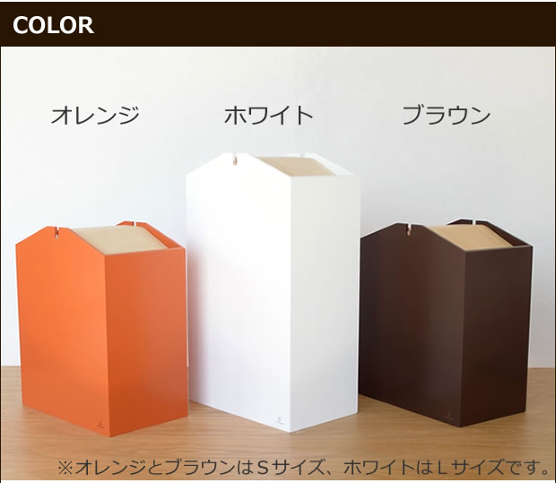 ヤマト工芸 ダストボックスARROWS(アローズ) ブラウン スイング式ごみ箱 color
