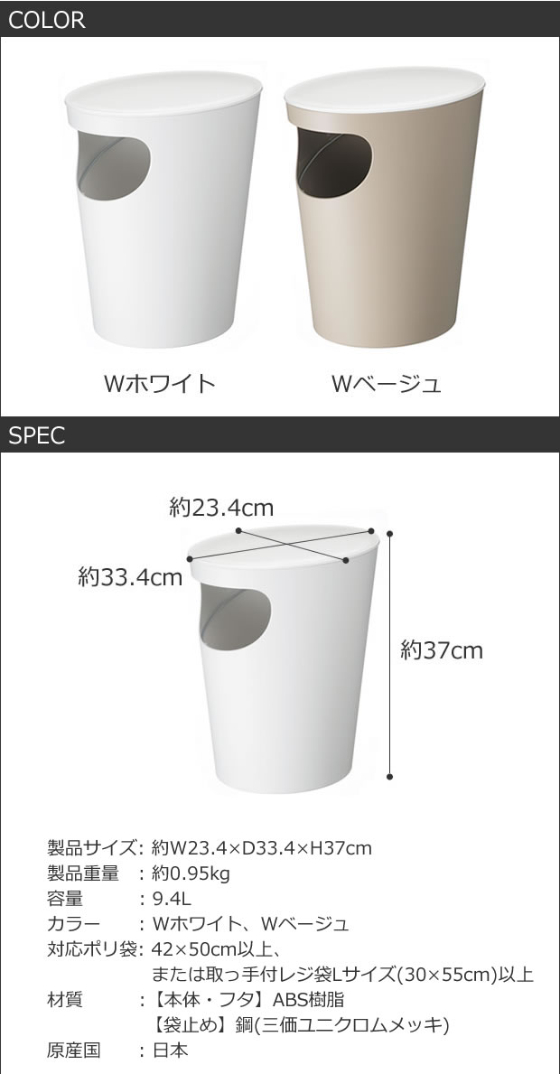 ENOTS(エノッツ) サイドテーブル リビング収納 ダストボックス 9.4L SPEC
