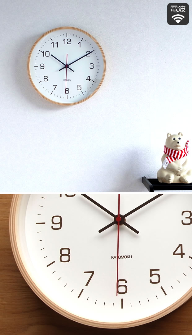 KATOMOKU plywood wall clock 4
